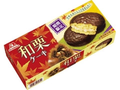 森永製菓 和栗ケーキ 箱6個