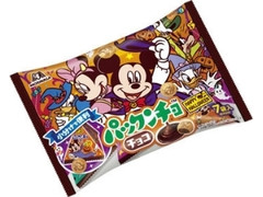 パックンチョ チョコ プチパック ハロウィン 袋79g