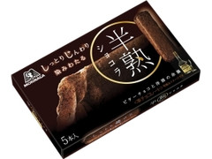 森永製菓 半熟ショコラ