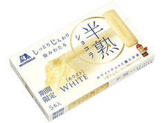 森永製菓 半熟ショコラ ホワイト 商品写真
