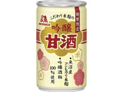 こだわり米麹の吟醸甘酒 缶160g