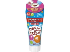 にがいのにがいのとんでいけ チョコ 75g