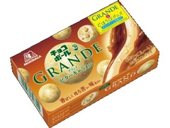 森永製菓 チョコボールグランデ ビターキャラメル