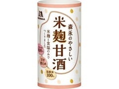 森永のやさしい米麹甘酒 125ml