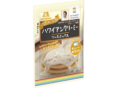 森永製菓 パンケーキにかけるハワイアンクリーミーソースミックス 商品写真