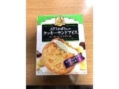 森永製菓 ステラおばさんのクッキーサンドアイス マカダミアナッツクッキー 箱1個