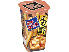 森永製菓 ポテロング えびバター醤油味