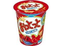 森永製菓 おっとっと うすしお味 カップ30g