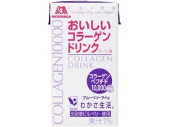 おいしいコラーゲンドリンク ブルーベリー味 パック125ml