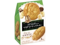 森永製菓 ステラおばさんのマカダミアナッツクッキー 箱4枚