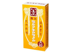 森永製菓 ミルクキャラメル 大粒