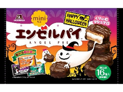 森永製菓 ミニエンゼルパイ バニラ ハロウィン 袋16個