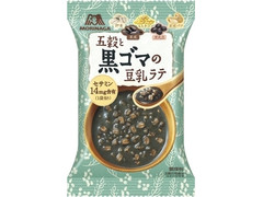 森永製菓 五穀と黒ゴマの豆乳ラテ 商品写真