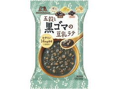 森永製菓 五穀と黒ゴマの豆乳ラテ