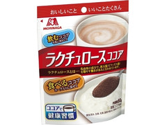 森永製菓 ラクチュロースココア 商品写真