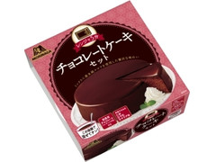 森永製菓 チョコレートケーキセット 商品写真