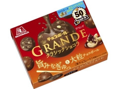 森永製菓 チョコボールグランデ クラシックショコラ 商品写真