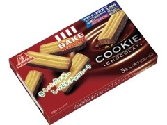 森永製菓 ベイク クッキーショコラ 商品写真