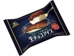 森永製菓 スプーンで食べる生チョコアイス 商品写真