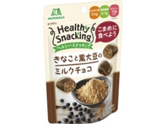 森永製菓 ヘルシースナッキング きなこと黒大豆のミルクチョコ 袋33g