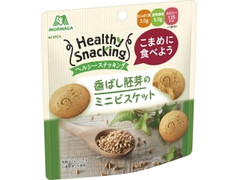 森永製菓 ヘルシースナッキング 香ばし胚芽のミニビスケット