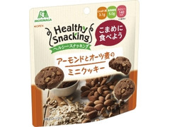 森永製菓 ヘルシースナッキング アーモンドとオーツ麦のミニクッキー 商品写真