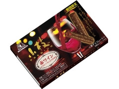 森永製菓 小枝プレミアム 赤ワイン 商品写真
