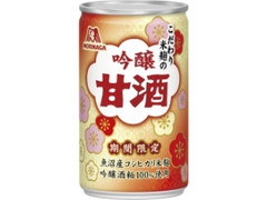 こだわり米麹の吟醸甘酒 缶160g