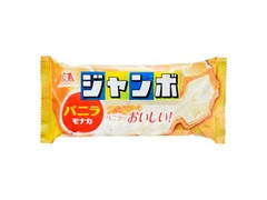 森永製菓 ジャンボ バニラモナカ 袋150ml