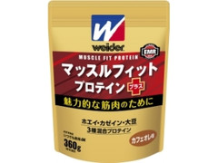 森永製菓 ウイダー マッスルフィットプロテインプラス カフェオレ味 袋360g