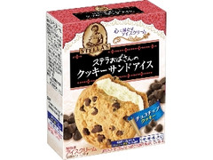 森永製菓 ステラおばさんのクッキーサンドアイス チョコチップクッキー 箱1個
