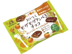 森永製菓 おいしくモグモグたべるチョコ オレンジ＆3種の素材 商品写真