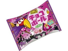 森永製菓 チョコボール いちご プチパック ハロウィンパッケージ 袋79g