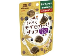 森永製菓 おいしくモグモグたべるチョコ きなこ 商品写真