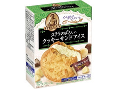 森永製菓 ステラおばさんのクッキーサンドアイス マカダミア 商品写真