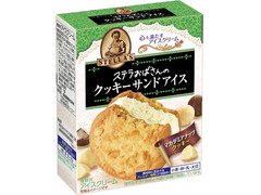 森永製菓 ステラおばさんのクッキーサンドアイス マカダミア