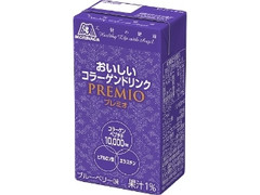 森永製菓 おいしいコラーゲンドリンク プレミオ ブルーベリー味 パック125ml