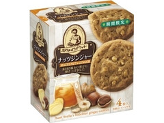 森永製菓 ステラおばさんのナッツジンジャークッキー 商品写真