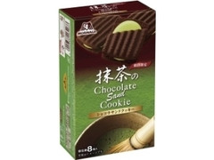 森永製菓 抹茶のショコラサンドクッキー 箱8個