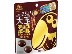 森永製菓 大玉チョコボール ピーナッツ 袋56g