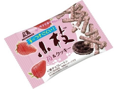 森永製菓 小枝 苺＆クッキー 商品写真