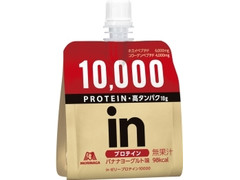 森永製菓 inゼリー プロテイン10000 商品写真