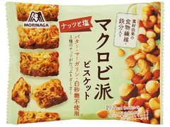 マクロビ派ビスケット ナッツと塩