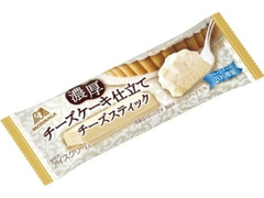 森永製菓 濃厚チーズケーキ仕立てチーズスティック