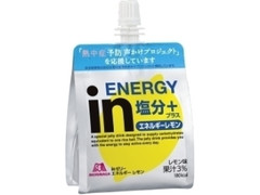inゼリー エネルギーレモン 袋180g