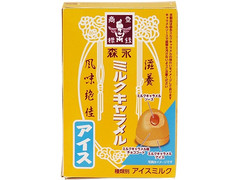 森永製菓 ミルクキャラメルアイス 商品写真