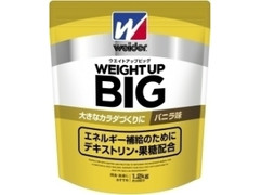 ウイダー ウエイトアップビッグ バニラ味 袋1.2kg