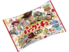 パックンチョ チョコ プチパック 袋90g トイストーリー