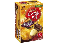 森永製菓 ミニエンゼルパイ 安納芋のスイートポテト 箱8個