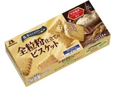 森永製菓 全粒粉仕立てのビスケット 商品写真